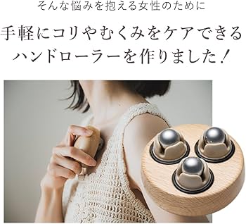 肩たたきスティックとリフレッシュローラーのセット ストレッチ 肩こり ツボたたき 楽天市場】【11月1日最大ポイント10倍祭】肩こり 解消グッズ